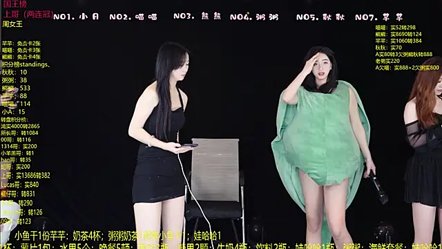 YB-001 라이브 XXX 채팅