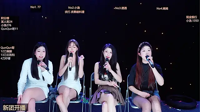 แชท XXX สดของ MVP-girls