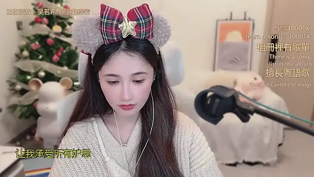 babykitty-'s Live XXX Chat