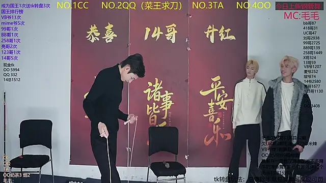 Chatroom XXX en direct de sweetboys666