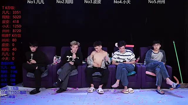 Chatroom XXX en direct de OUBA-002