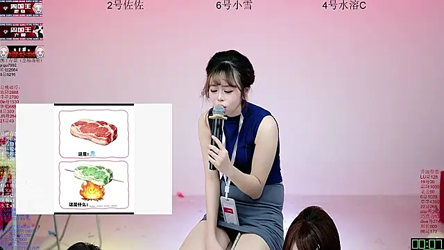 ATY1314 现场XXX聊天