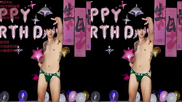 CDGAY_001 Live XXX-Chat