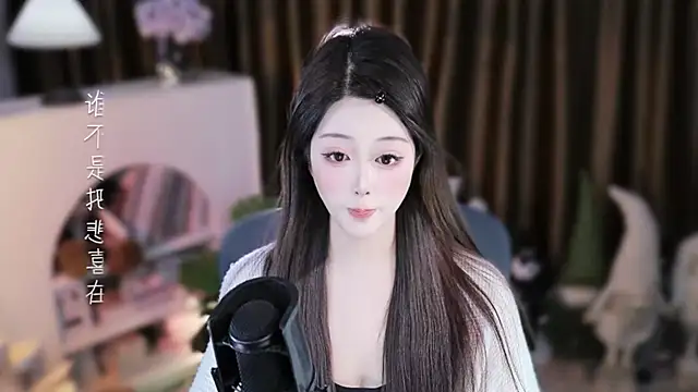 Umi-UmiUmi élő XXX-chatje