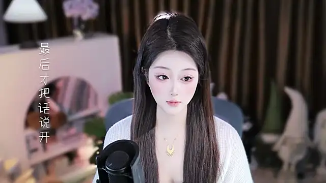 Umi-UmiUmi 라이브 XXX 채팅