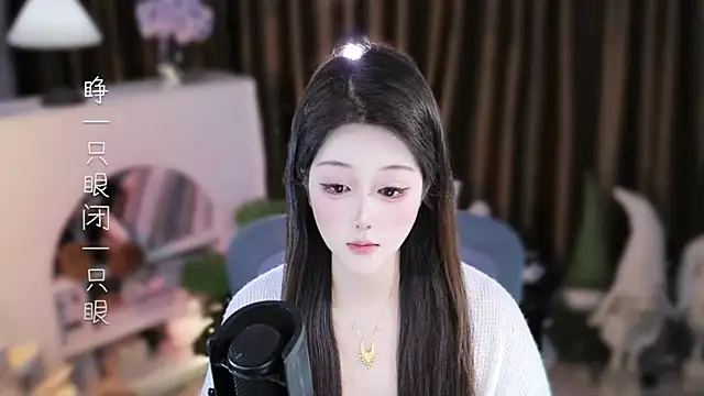 Chat XXX ao vivo de Umi-UmiUmi