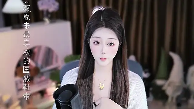 Umi-UmiUmi Live XXX Chat