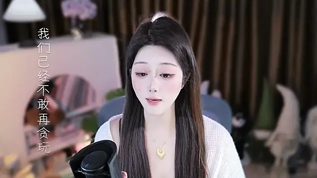 Umi-UmiUmi Chat XXX live