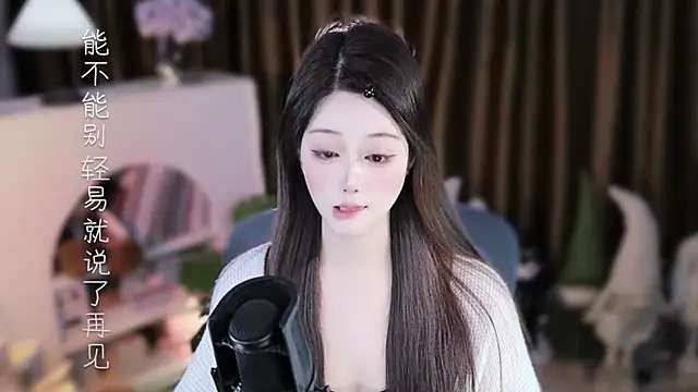 Umi-UmiUmi লাইভ XXX চ্যাট