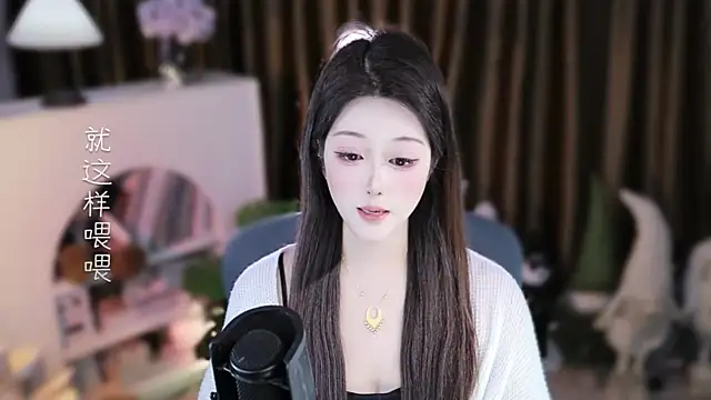 Umi-UmiUmi Chat XXX live