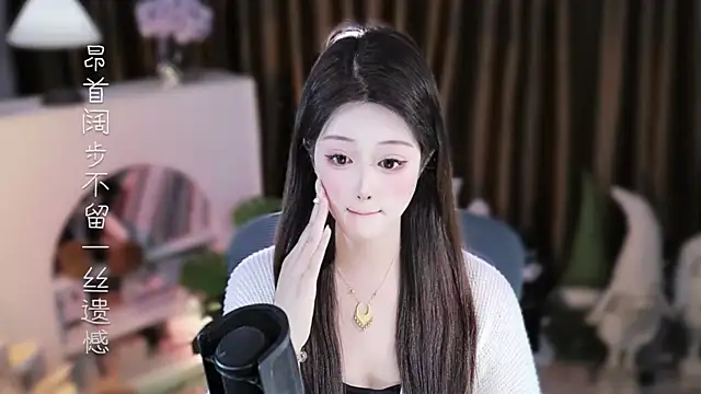 Umi-UmiUmi Chat XXX live