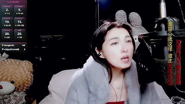 9ban 现场XXX聊天