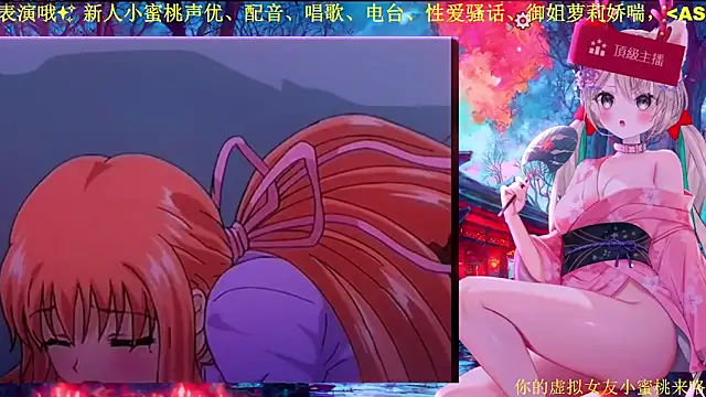 Mitao_'s Live XXX Chat