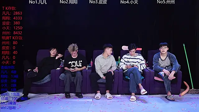 OUBA-002 Chat XXX in diretta