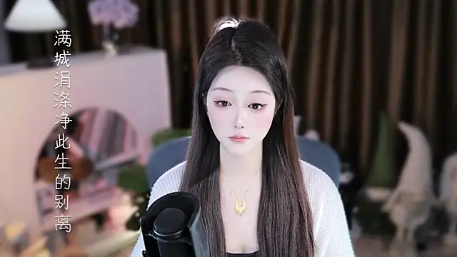 Онлайн чат XXX Umi-UmiUmi