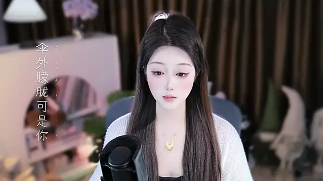 Umi-UmiUmi: απευθείας συνομιλία ΧΧΧ