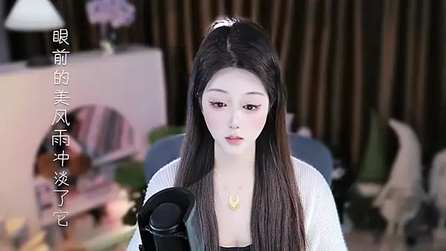 دردشة Umi-UmiUmi الجنسية المباشرة