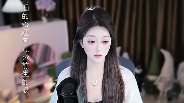 Umi-UmiUmi Chat XXX live