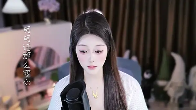 Umi-UmiUmi élő XXX-chatje