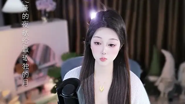 Umi-UmiUmi Live XXX-Chat