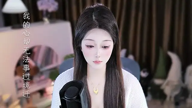 Umi-UmiUmi's Live XXX Chat