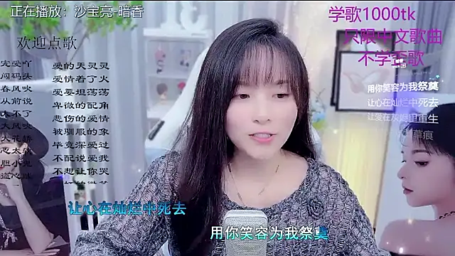 LazyCat94624 élő XXX-chatje