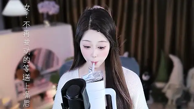 Živý XXX chat Umi-UmiUmi