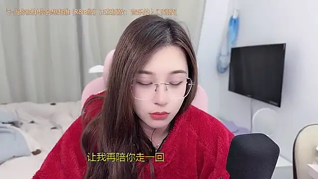 Chatroom XXX en direct de TTtia_