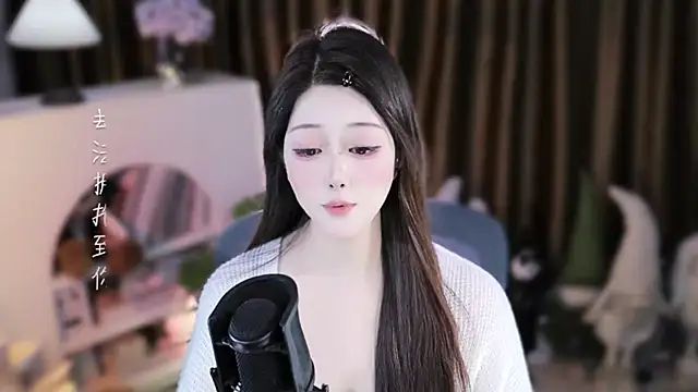 Chatroom XXX en direct de Umi-UmiUmi