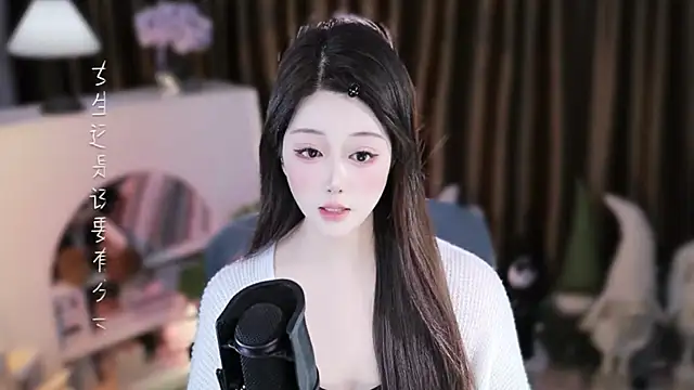 Umi-UmiUmi live XXX chat