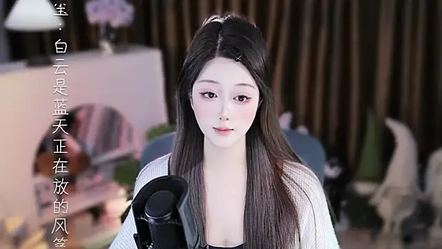 Umi-UmiUmi Live XXX-Chat