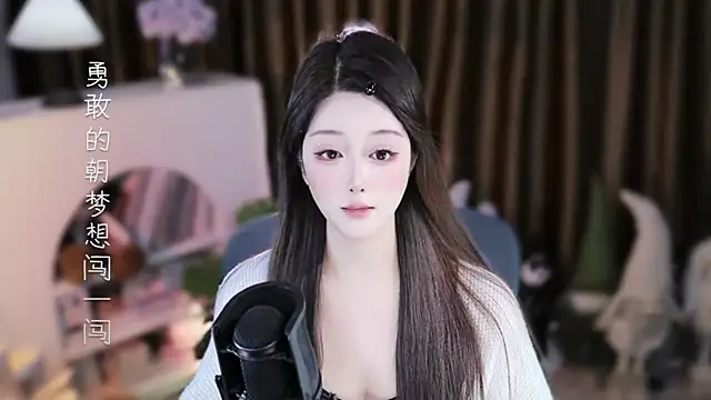 Umi-UmiUmi Chat XXX in diretta