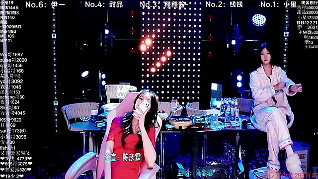 دردشة ZZ00033S الجنسية المباشرة