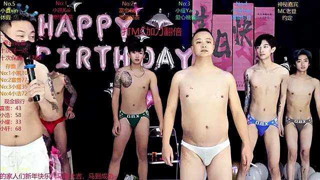 CDGAY_001 Chat XXX live