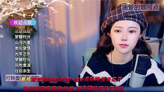 Chat XXX en directo de cherry-fa