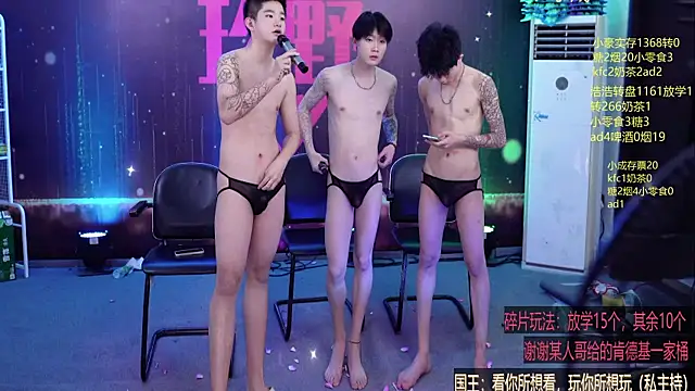 didilaile2026 라이브 XXX 채팅