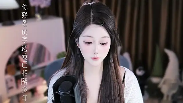 Umi-UmiUmi 网络视讯表演