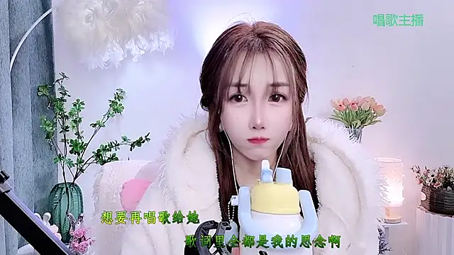 Czat XXX na żywo – Laura_520