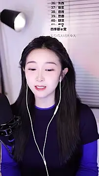 Singer-muzi Chat XXX live