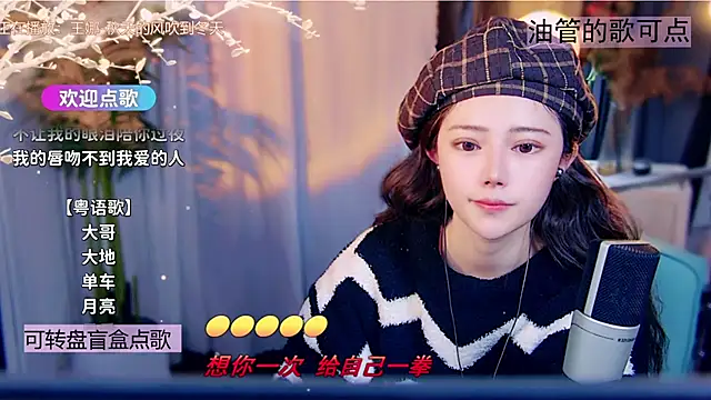 cherry-fa 现场XXX聊天