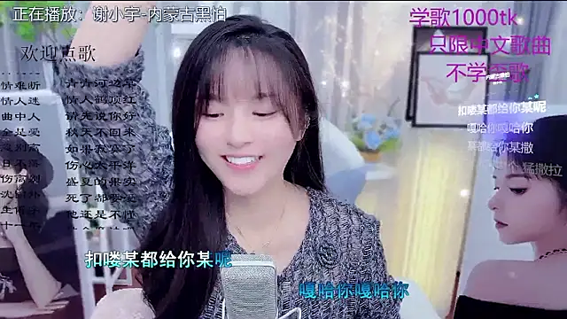 XXX chat uživo modela LazyCat94624