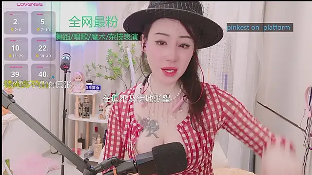 Luck_Lili_ 现场XXX聊天