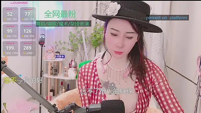 Luck_Lili_ Adlı Modelin Canlı XXX Sohbeti