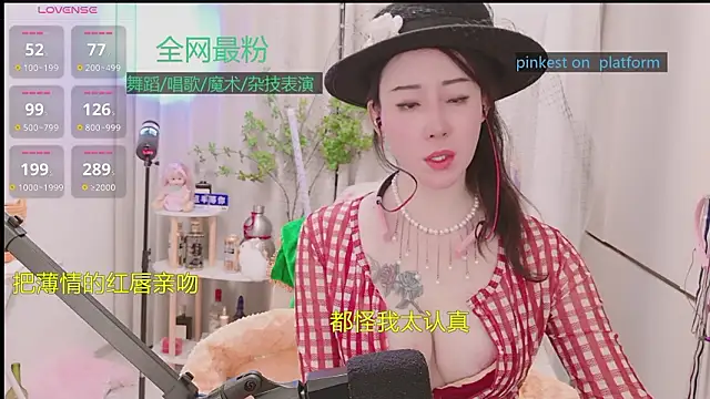 Luck_Lili_ 现场XXX聊天