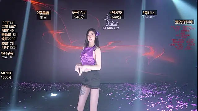 STARS-737 – Naživo XXX chat