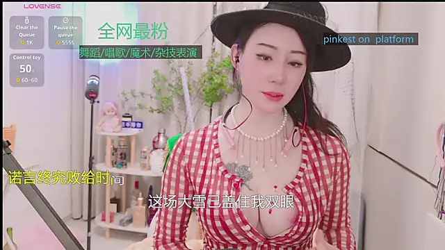 Luck_Lili_ 现场XXX聊天