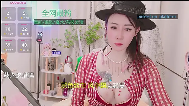 Luck_Lili_ webkamerás műsora