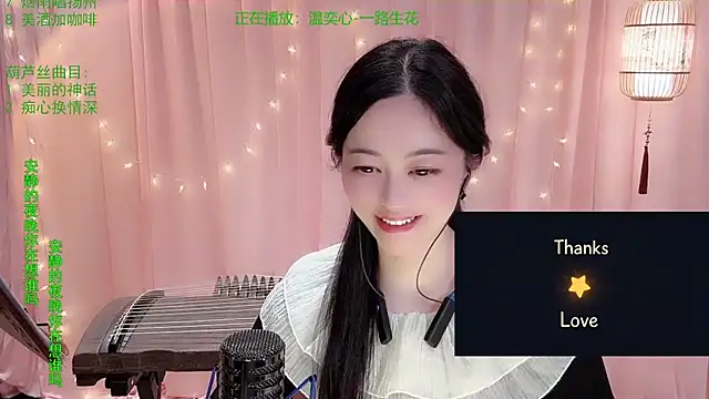 Chat XXX en directo de Tian-xin-999