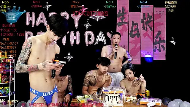 CDGAY_001 라이브 XXX 채팅