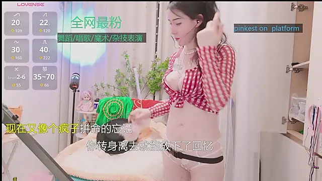 Luck_Lili_ 网络视讯表演